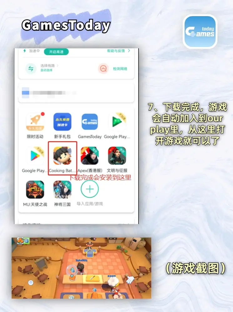 千亿平台登录入口截图3